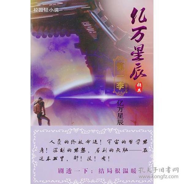 三明：以雪为令 泰宁警方用行动温暖一座城
