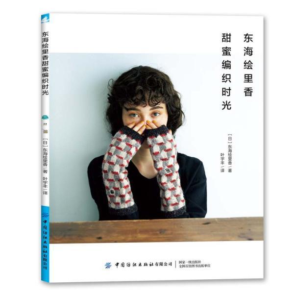 战争怒吼
