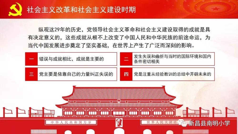 C罗:祝贺曼城这一年取得的成就,也许两年前他们就该拿欧冠